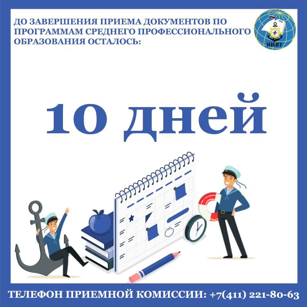 10_dney_1.jpg