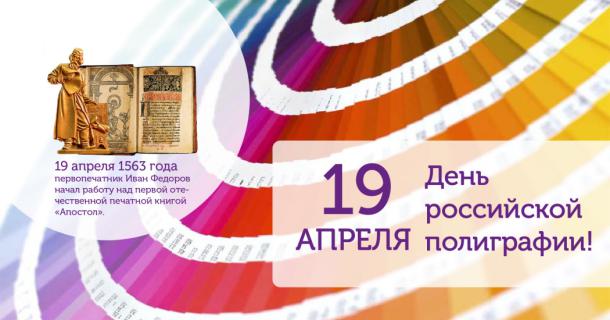 19-01-1050x550.jpg