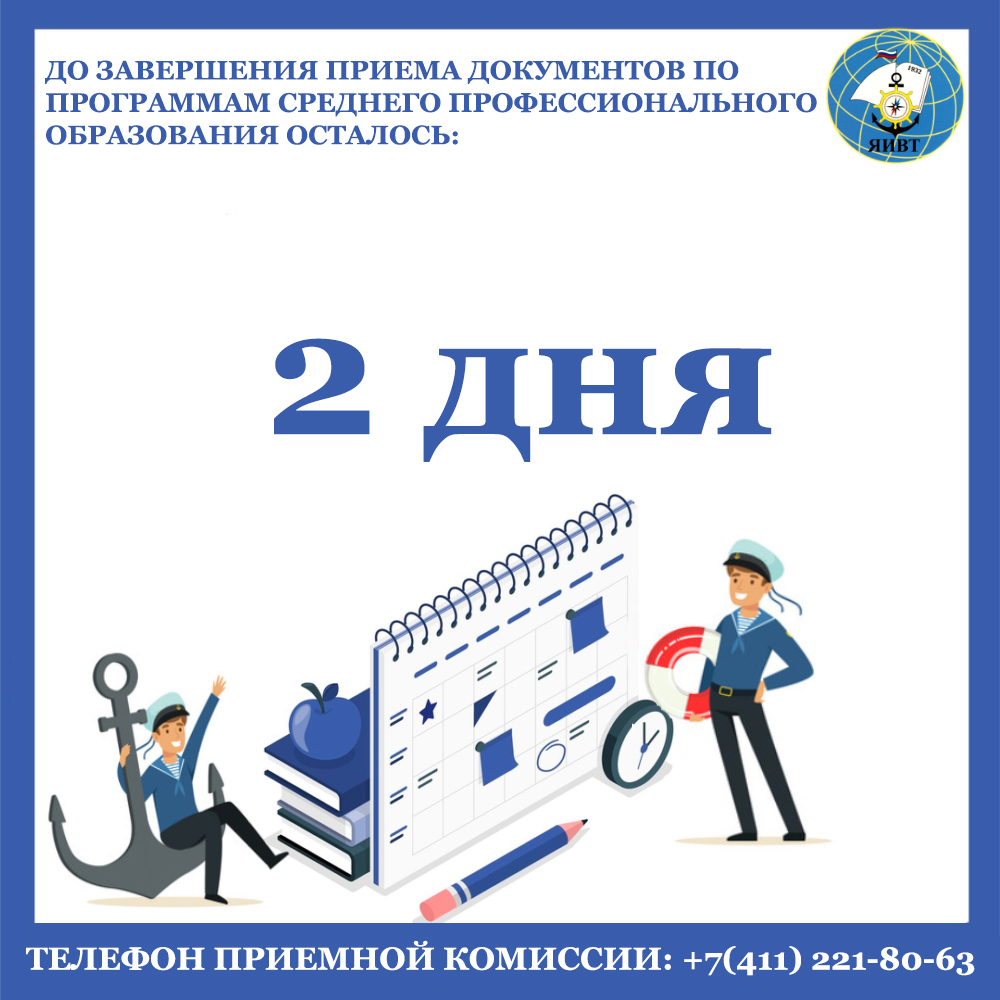 2_dnya_0.jpg
