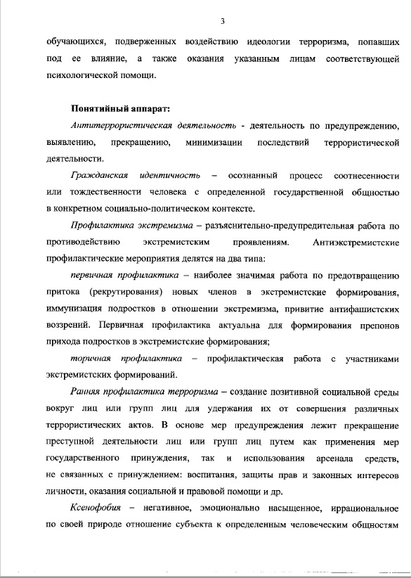 3_21.jpg