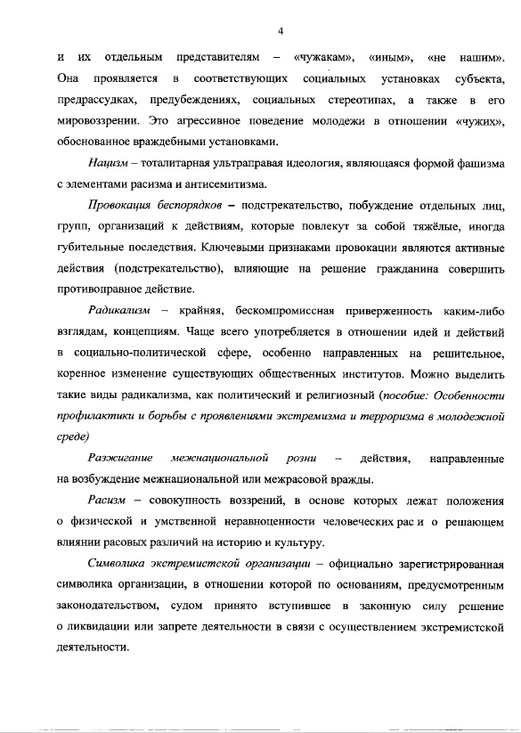 4_14.jpg