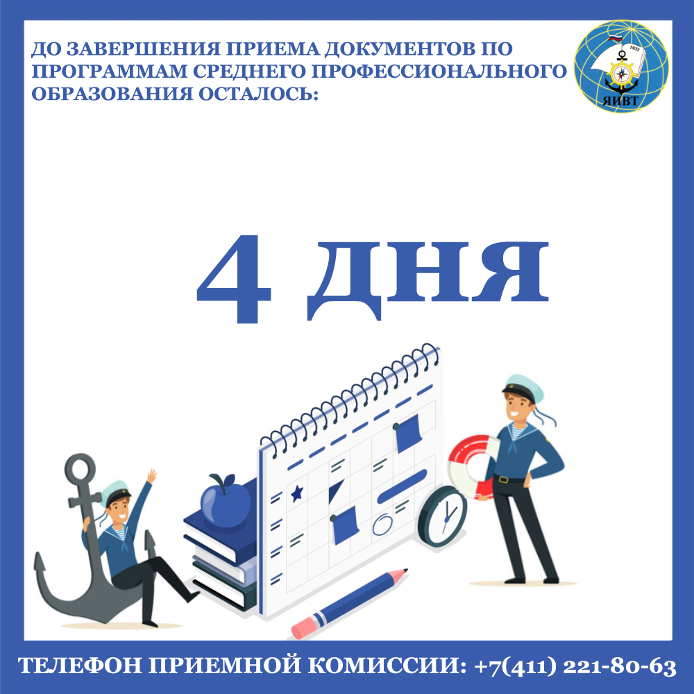 4_dnya_0.jpg