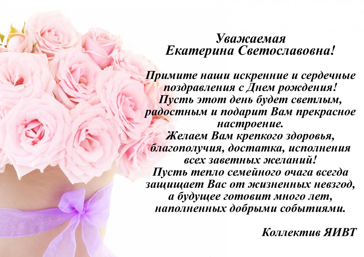 ivanickaya.jpg
