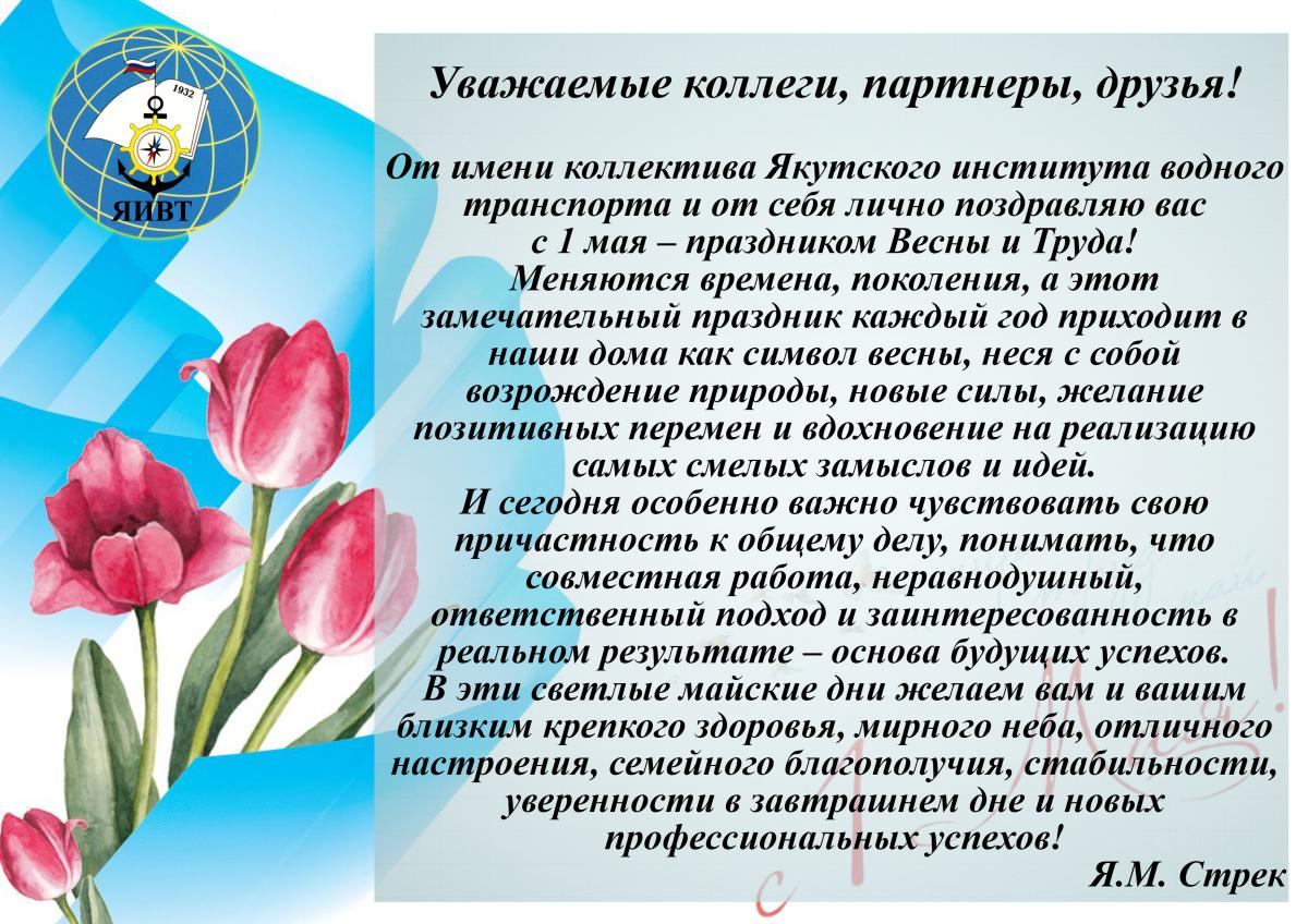 obshchiy.jpg