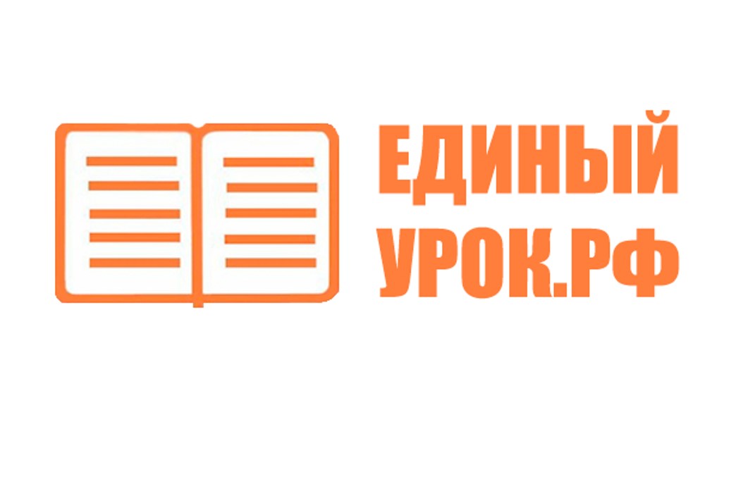 banner-edinyy-urok_0.jpg