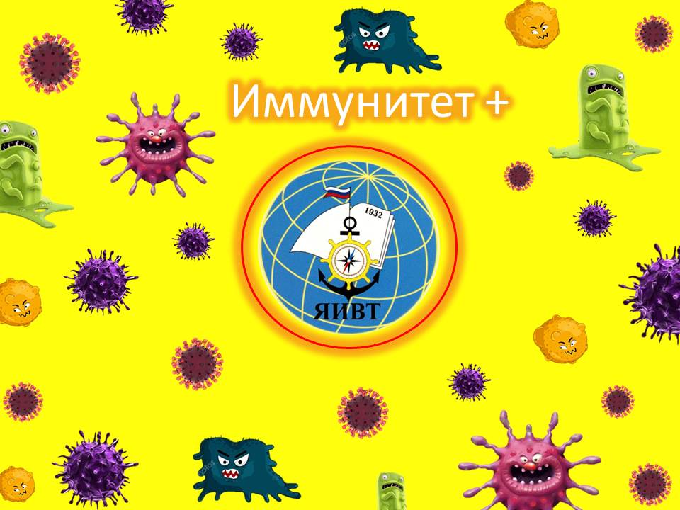 imunitet_.jpg