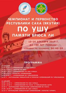 maket_ufkims_ushu.jpg
