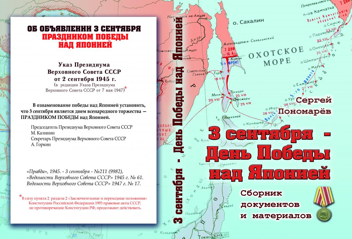 oblozhka_poslednyaya_3.11.2020.jpg