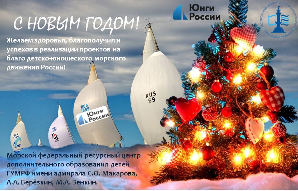 s_novym_godom_mfrc_dod-2022.jpg