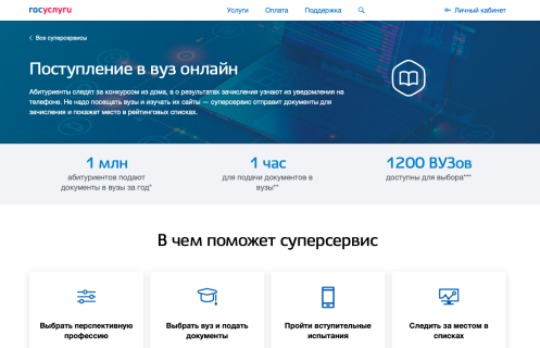 snimok_ekrana_2020-05-06_v_21.08.57.png