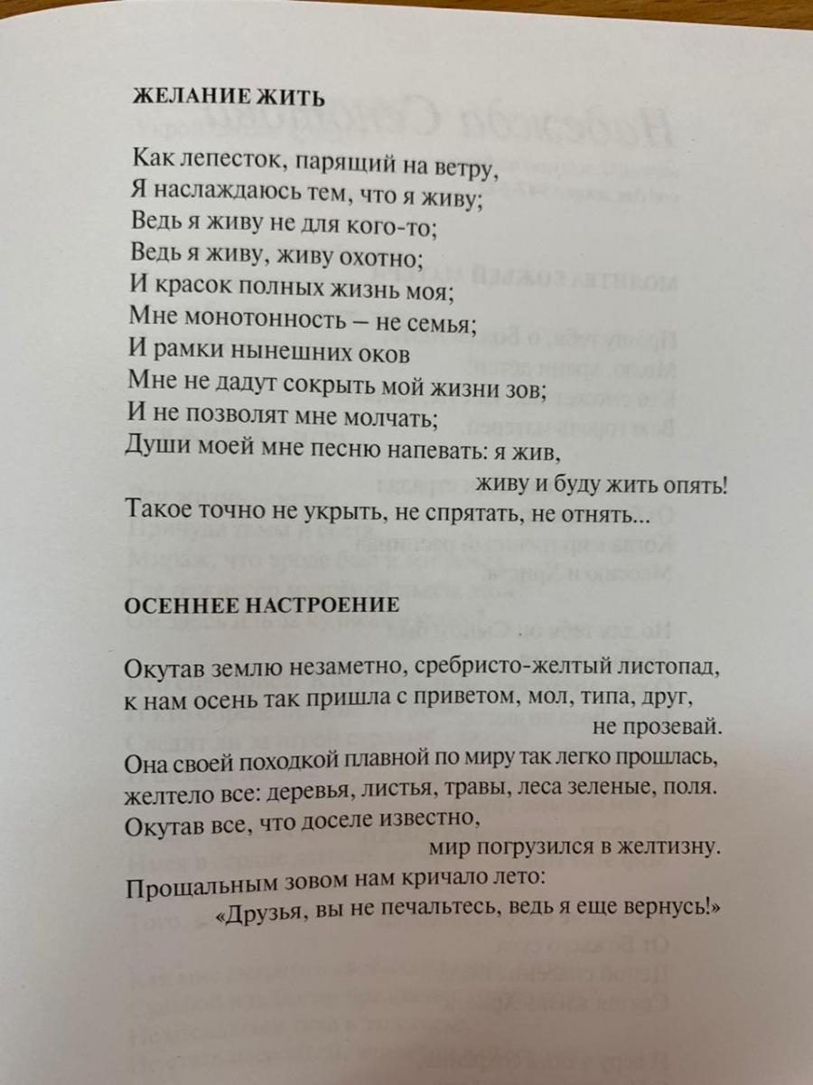 whatsapp_image_2020-09-22_at_11.14.24.jpeg