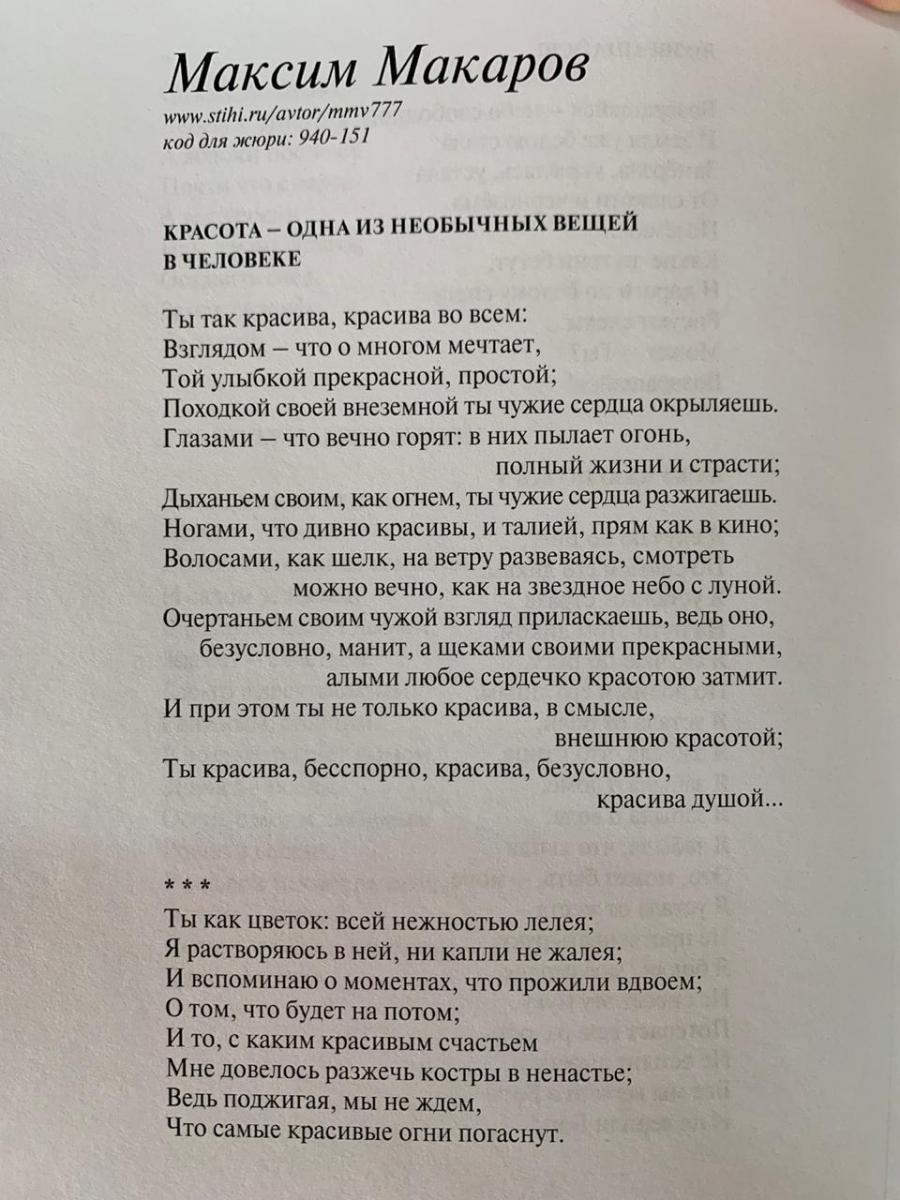 whatsapp_image_2020-09-22_at_11.14.25.jpeg