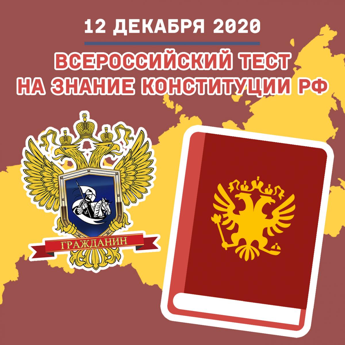zastavka.kvadrat.jpg